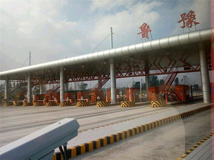 德兴收费站网架