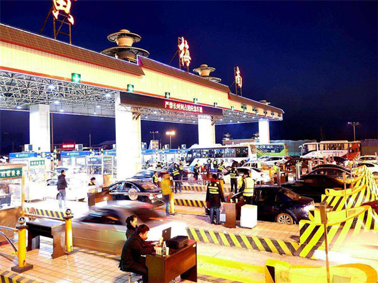 德兴收费站网架