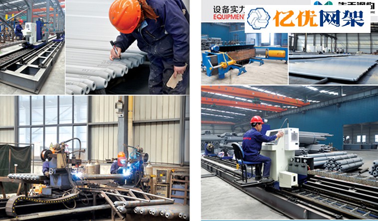 德兴网架加工车间